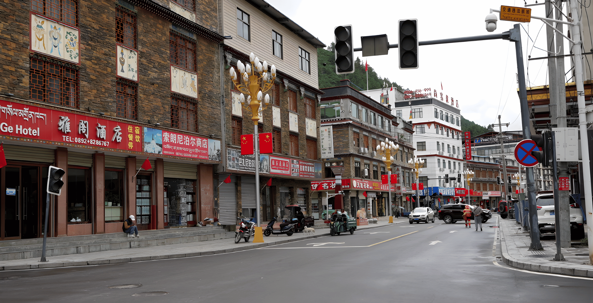 Kyirong Tibet Kyirong Tibet