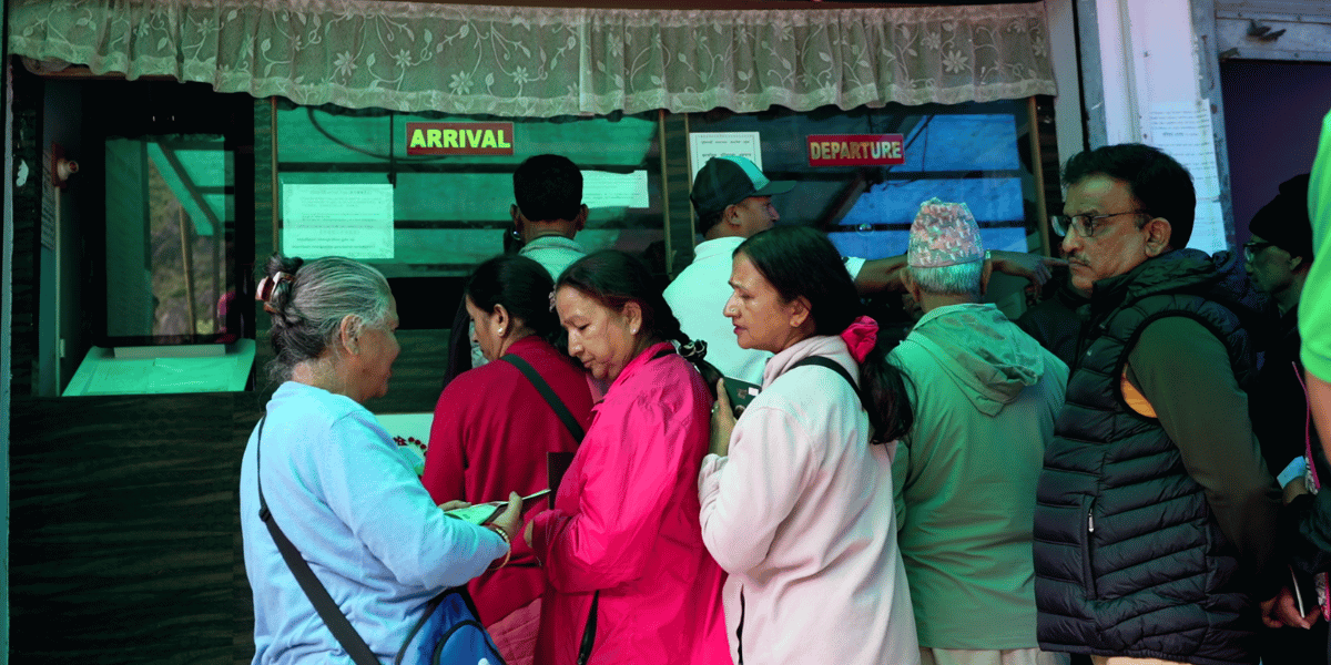 Rasuwagadhi Immigration